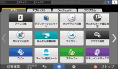 本体画面のイラスト