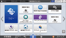 本体画面のイラスト