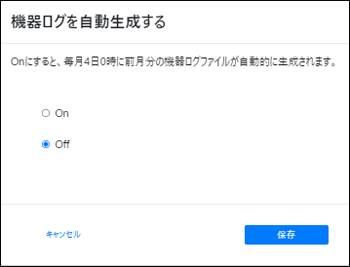 アプリケーション画面のイラスト