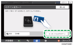 本体画面のイラスト