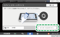 本体画面のイラスト