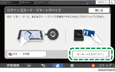 本体画面のイラスト