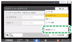 本体画面のイラスト